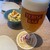 YEBISU BAR STAND - ドリンク写真: