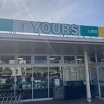 ユアーズ - 外観写真: