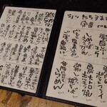 シン たちろまん - 