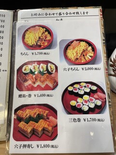 h Sushi Zen - 