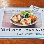 まぁぐすくやー - 