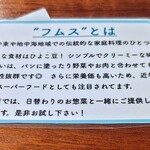 まぁぐすくやー - 