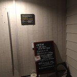 SOBUE AOKUMA COFFEE - 