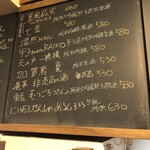 麹町いづみや しろ - 【2024年5月の第5週の2】172