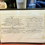 シャンパーニュ スタンド デゴルジュマン - 