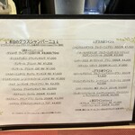 シャンパーニュ スタンド デゴルジュマン - 