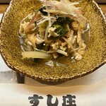 すし庄 - 