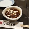 焼味尽 とくちゃん 新梅田食堂街店