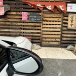 中華そば 鈴乃家 友部店 - 