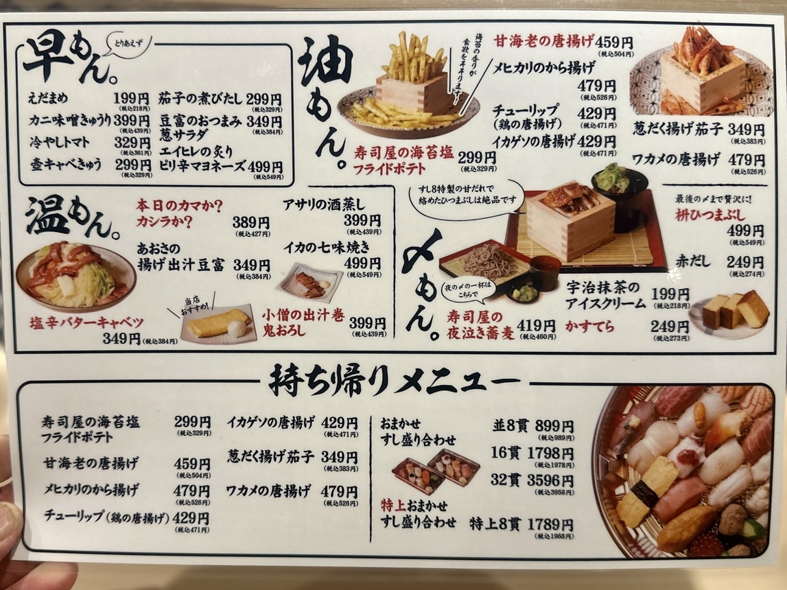 お寿司ページ 81GuZy5X0-L._AC_UF350,