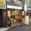 大衆酒場ラクダ 宮下銀座本店