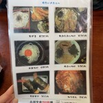 手打うどん福磯 - 