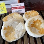 KAMEYA Bakery CAFE - チーズカレーパン¥118