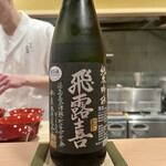 四ッ谷 みね村 - 