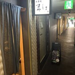 北新地 君しま - 外観