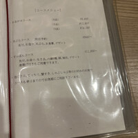 北新地 君しま - メニュー1