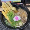 資さんうどん 魚町店