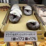 mister Donut Yumetaunsagashoppu - 白巧克力与甘纳许奶油夹心¥172