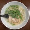 真竜ラーメン - 極細麺の塩ラーメン。透き通る見た目もさることながら、雑味のない優しい味わい。