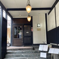 レストラン シェ・リュイ - 