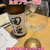Tokyo Rice Wine - ドリンク写真: