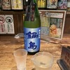 串かつクシゾー