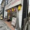 串カツ田中 名古屋駅西口店