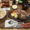 ステーキ定食 松牛 上大岡店
