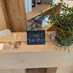 SHOZO COFFEE KARUIZAWA - 