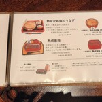 小淵沢 井筒屋 - 