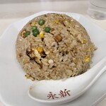 永新 - チャーハン ¥700