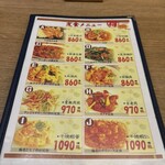 中華食堂 餃子の達人 - 