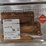 熟成和牛焼肉エイジング・ビーフ - 