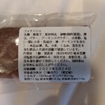 SHOZO COFFEE KARUIZAWA - 