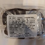 SHOZO COFFEE KARUIZAWA - 