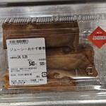 熟成和牛焼肉エイジング・ビーフ - 