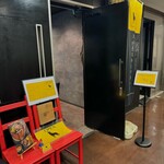 SUPERCALIFRAGILISTICEXPIALIDOCIOUS - 