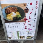 うどんの釜くら - 