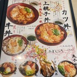うどんの釜くら - 