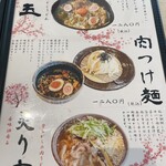うどんの釜くら - 