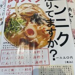うどんの釜くら - 