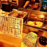 屋台のたまちゃん - おでんもたくさん！