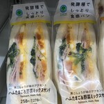 ファミリーマート - 料理写真:
