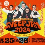 サイタブリア ベイパーク グリル バー - 