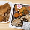 天神屋 富士工房売店