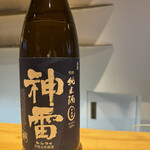 Sake Resutoran Ando Shop Pumedetashi - 