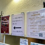 La Crêperie - 