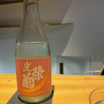 Sake Resutoran Ando Shop Pumedetashi - 