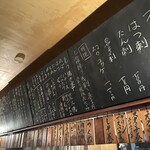 もつやき処い志井 本店 - 