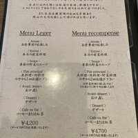 エマーブル - 